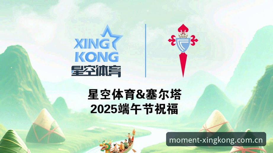2025新版星空体育全站APP下载常见疑问今日集中回应 VIP入口与安卓客户端实测细节