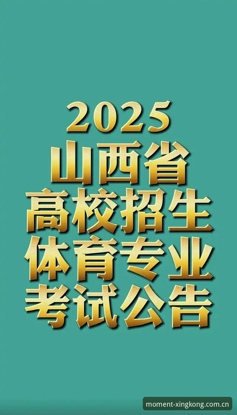 星空体育全站2025新版APP下载 观望半年仍在纠结版本问题:星空体育全站2025新版APP下载,与旧版和竞品的区别到底在哪