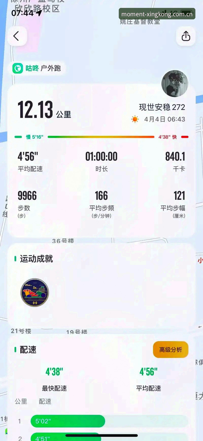 星空体育全站APP下载后的第一小时，老玩家都在做什么？一份实跑指南