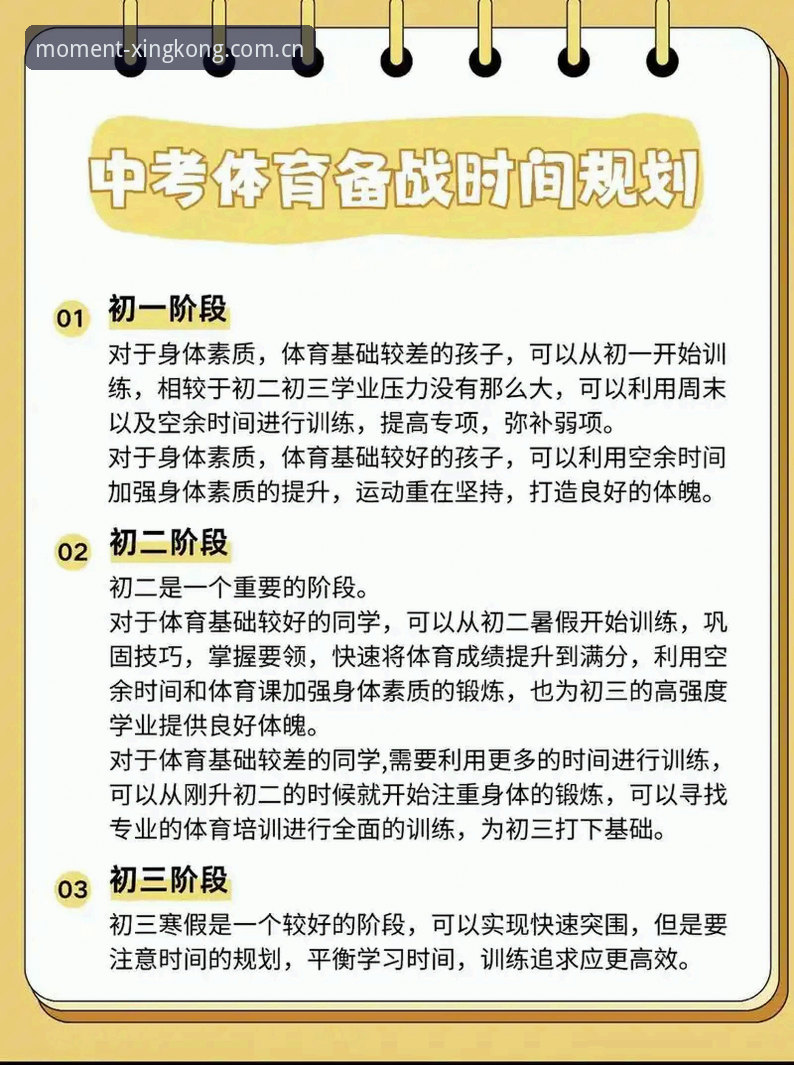 观望半年仍在纠结版本问题：星空体育全站2025新版APP下载，与旧版和竞品的区别到底在哪